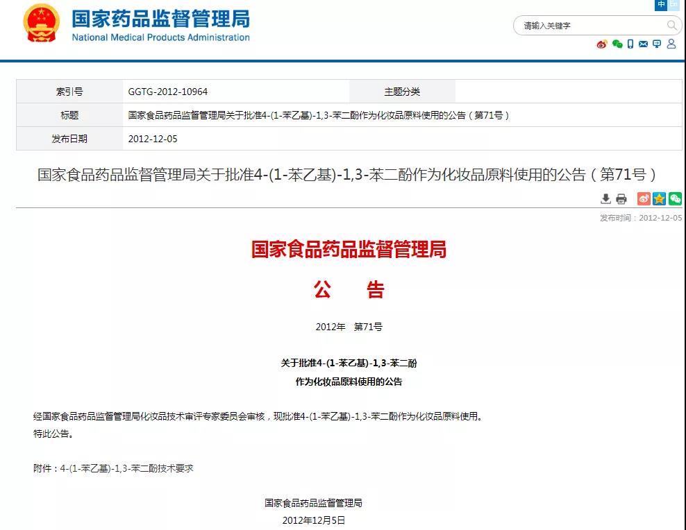 微信圖片_20211127171600.jpg