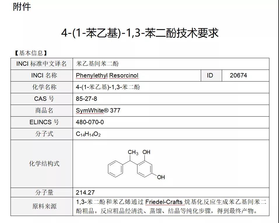 微信圖片_20211127171756.jpg