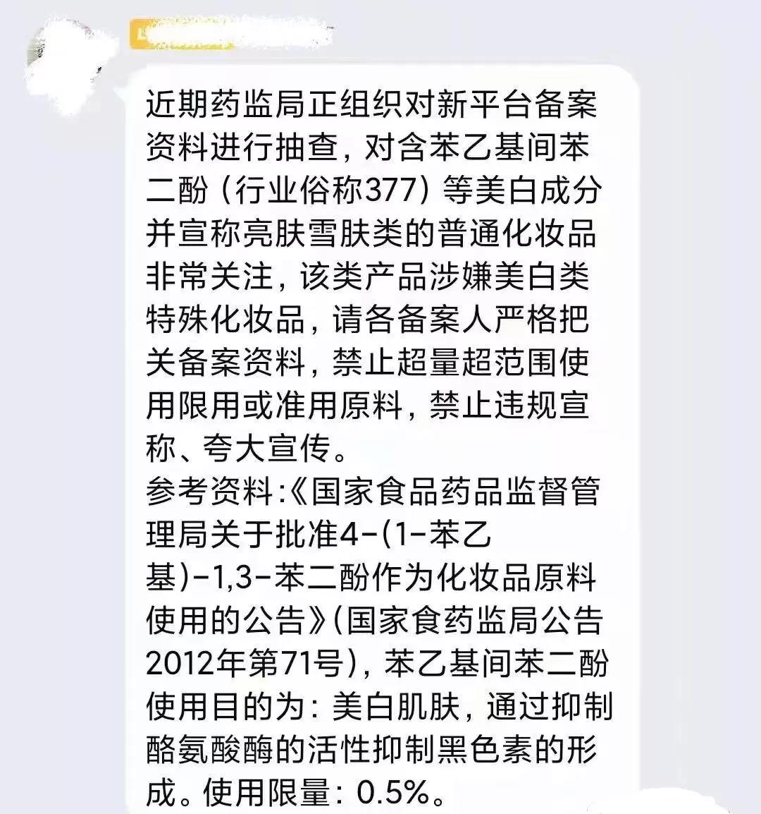 微信圖片_20211127171651.jpg