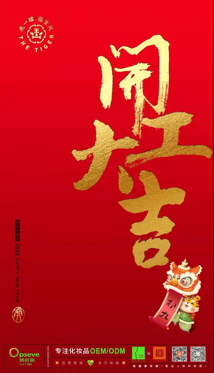 微信圖片_20220209151618.jpg