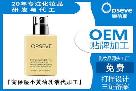 化妝品OEM代加工生產(chǎn)_修復(fù)肌膚屏障，做好春季護(hù)膚!