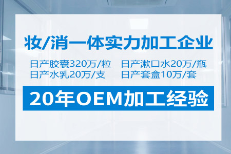 代加工化妝品工廠_最新化妝品備案檢測機構(gòu)考評結(jié)果的通告