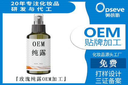 廣州化妝品oem代加工廠_國產化妝品走俏背后