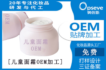 加工生產(chǎn)化妝品_兒童化妝品標(biāo)志“小金盾”，你了解了嗎