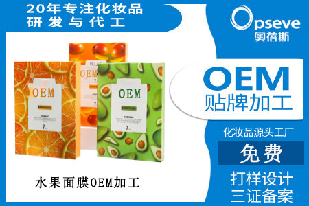 廣州化妝品大牌加工廠_化妝品基礎(chǔ)知識