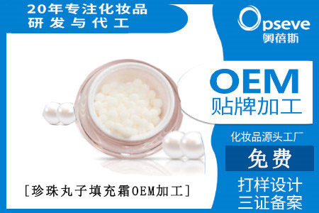化妝品品牌代加工廠_護(hù)膚霜和乳液的不同之處