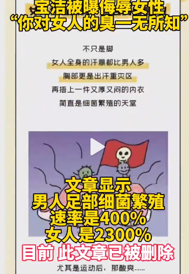 上海十大化妝品代加工廠_廣告宣傳不當(dāng)引爭議