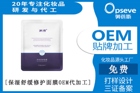 化妝品面膜代加工廠_如何敷面膜