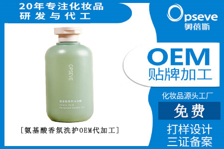 洗發(fā)水化妝品加工廠_氨基酸洗發(fā)水