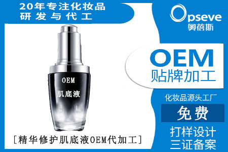 護膚品oem代加工廠_新手護膚必看