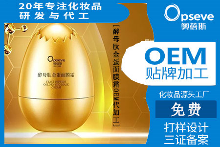 化妝品加工生產(chǎn)_36種護膚小常識