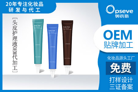 化妝品加工工廠_頭皮護理知識