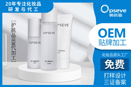 護膚品代加工廠_護膚品中的植物成分