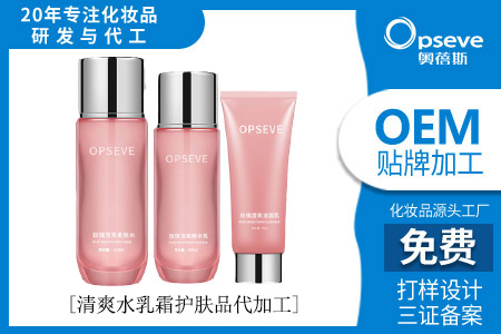 代加工護(hù)膚品_巧用過期護(hù)膚品