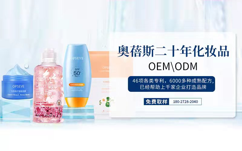 護膚品加工廠家_第一季度中國進口化妝品下降6.2%