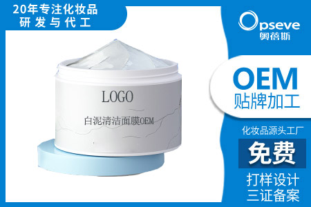 化妝品oem加工廠_新規(guī)實施在即，這5條你注意到了嗎？