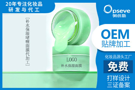 oem化妝品加工_虛擬主播能為化妝品營銷做些什么？