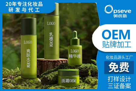 化妝品oem代加工廠家_護膚品“換季”原則