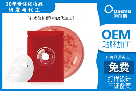面膜oem代加工_精致女人這樣護(hù)膚