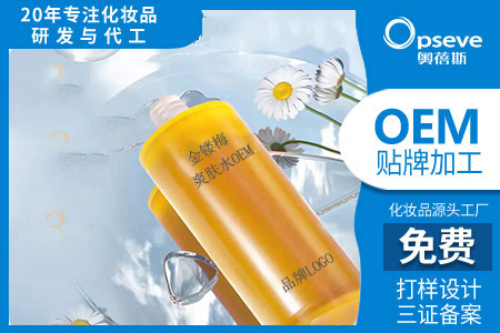 廣州護(hù)膚品代加工廠_護(hù)膚品功效時(shí)代