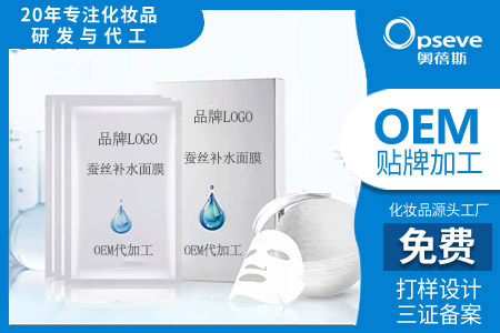 深圳護(hù)膚品加工廠家_補(bǔ)水護(hù)膚的重要性