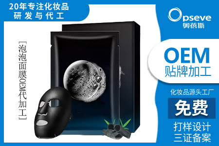 化妝品貼牌加工廠_熊果苷和煙酰胺的美白原理
