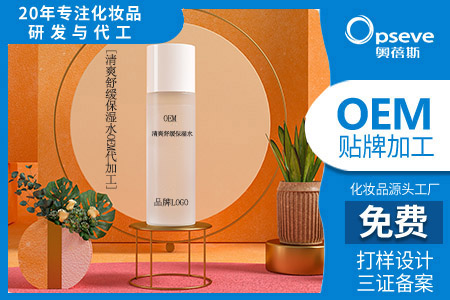 加工化妝品廠家_不可信的肌膚保濕謊言