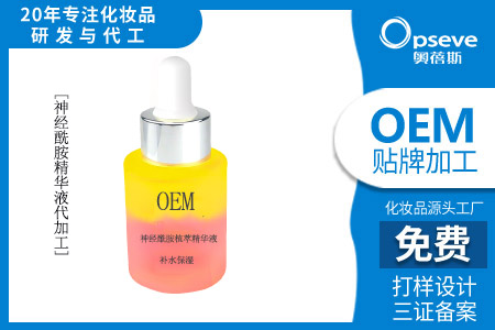 化妝品面膜加工廠_京東上線品質(zhì)認證標簽！