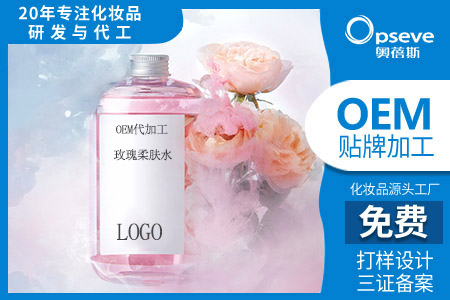 做化妝品的工廠_選購(gòu)化妝品的小提示