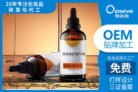 湖北化妝品代加工廠家_新風口的靶向護膚