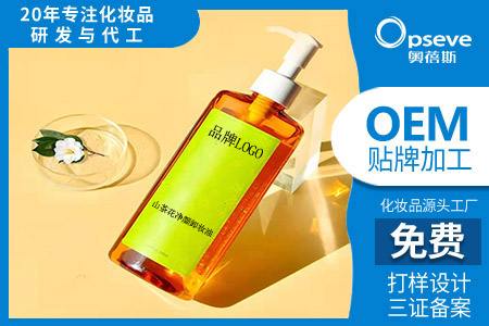 化妝品貼牌代加工廠_科技護(hù)膚品是什么?