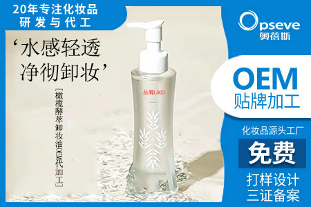 西安化妝品代加工廠_護膚品成分的主要功效