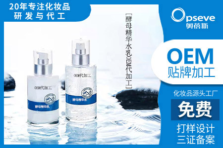 湖南化妝品代加工廠家_乳液和面霜的區(qū)別