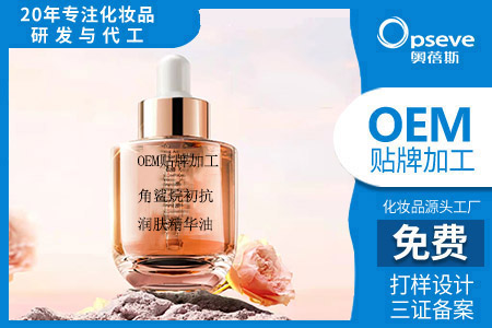 廣州化妝品生產(chǎn)廠家_以油養(yǎng)膚的功效作用