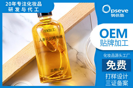 護(hù)膚品代加工廠_護(hù)膚品的種類(lèi)介紹