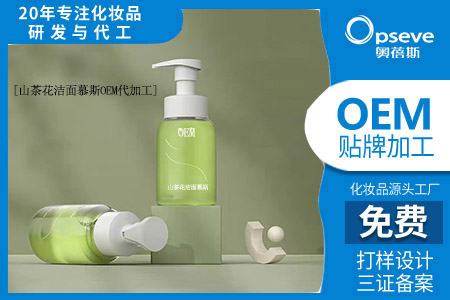 品牌護膚品加工廠家 _如何做好微生態(tài)護膚