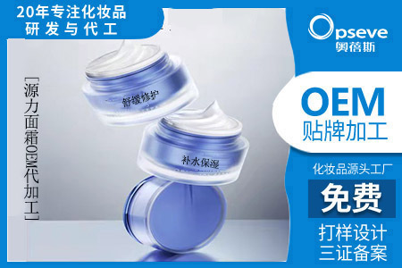 OEM貼牌加工的表現(xiàn)形式