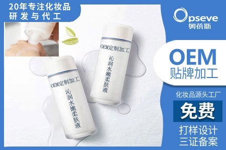 化妝品代加工生產(chǎn)廠_化妝界的維生素有哪些