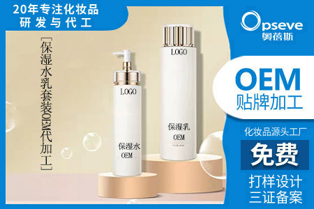 化妝品代加工生產(chǎn)的流程是怎樣的