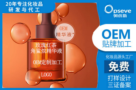 護膚品oem工廠_關(guān)于角鯊?fù)榈墓πё饔?></a></dt>
                                <dd>
                                    <h4>
                                        <a href=