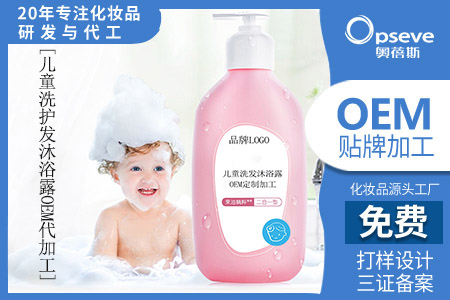 化妝品品牌生產(chǎn)加工廠_兒童化妝品消費指南