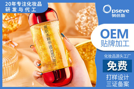 護膚品oem貼牌加工廠_618大促在即，品牌有哪些注意事項