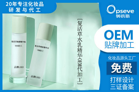 化妝品護膚品生產(chǎn)廠家_復(fù)活草的肌膚護理作用