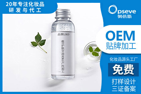 廣州oem護(hù)膚品加工廠_“弱能肌”你知道多少