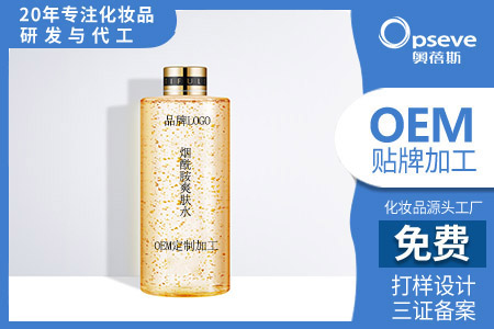 化妝品護膚品oem廠家_使用化妝水的誤區(qū)