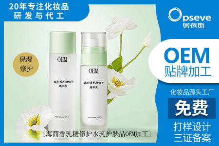 廣州品牌護膚品生產(chǎn)加工廠_什么是抗糖化護膚？