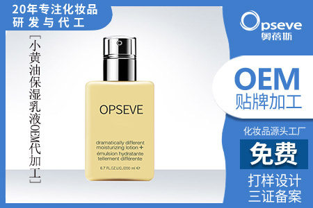 化妝品加工生產(chǎn)廠家_今年化妝品檢測機構(gòu)賺錢難了？