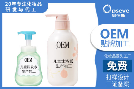 化妝品代加工一般多少錢