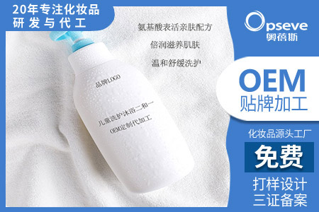 兒童洗護(hù)用品代加工_兒童洗護(hù)的細(xì)化市場