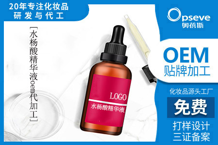 護膚品oem生產(chǎn)廠_祛痘護膚品的成分